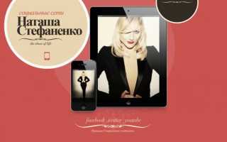 Наталья Стефаненко: Муж считает, что я нашей дочери многое позволяю