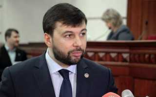 Кто такой Пушилин: что известно о пророссийском боевике