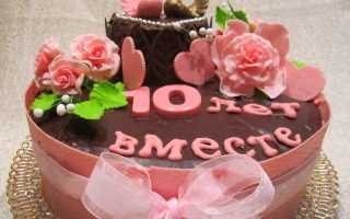 Красивые и прикольные поздравления с годовщиной свадьбы 10 лет (Оловянная, розовая свадьба)