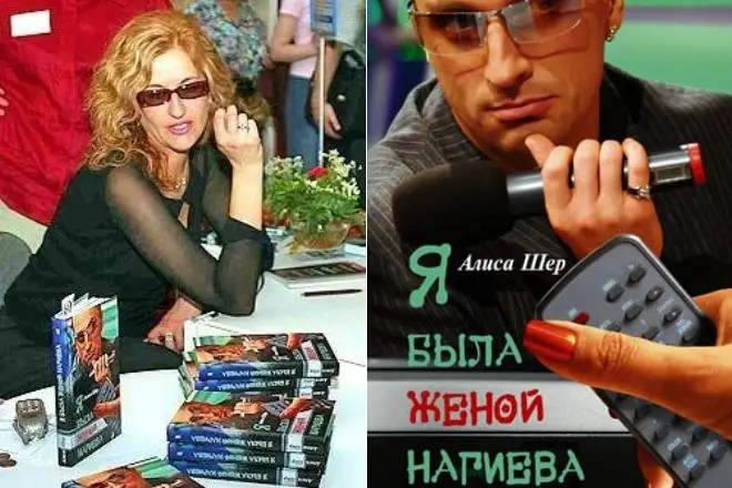 Аман Тулеев, «Я была женой Нагиева»