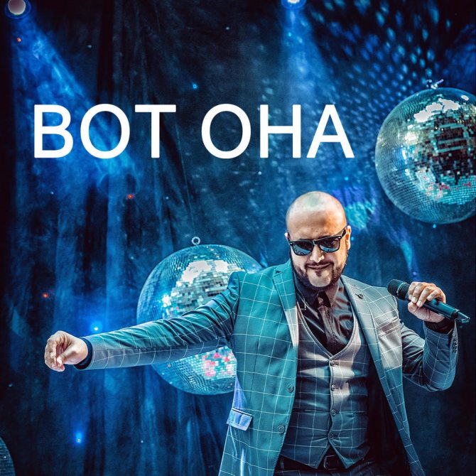 Ka-Re альбом вот она