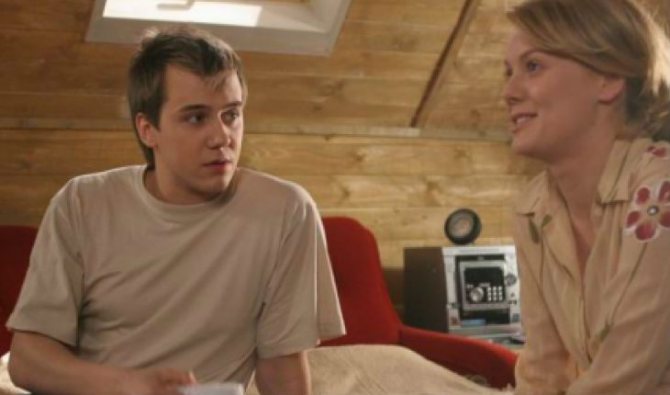 Кадр из сериала «Любовь как любовь»