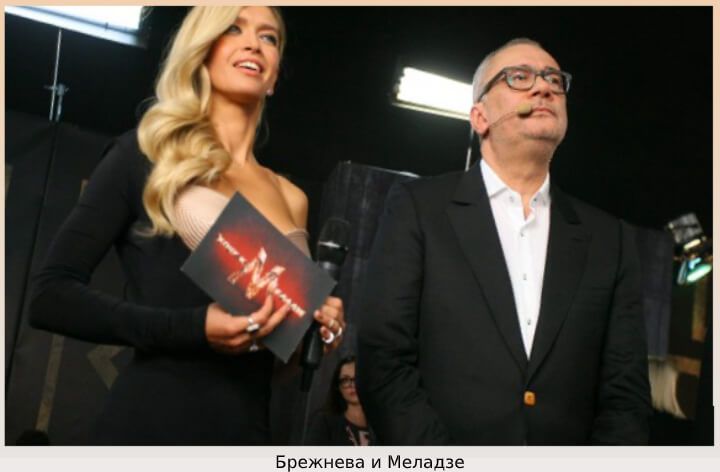 Меладзе с женой