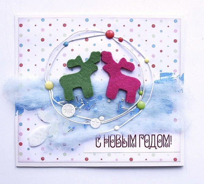 Новогодняя открытка