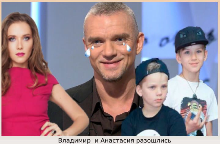 Разошлись
