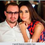Сергей Иванов и певица Зара