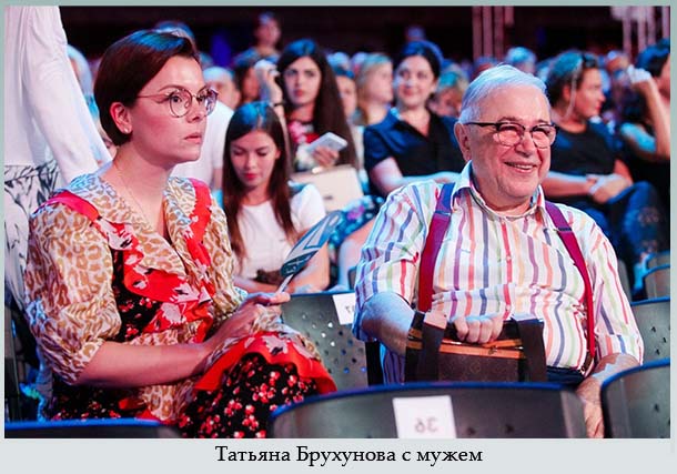 Татьяна Брухунова с мужем