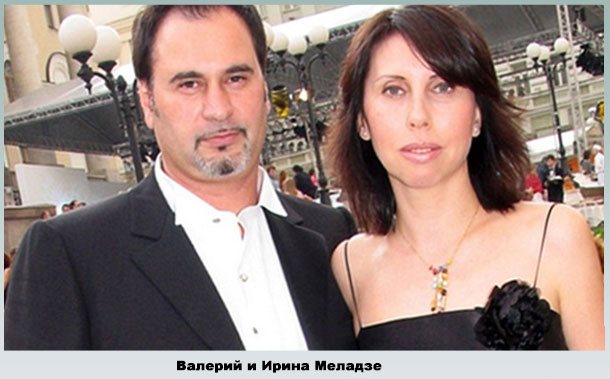 Валерий с первой женой