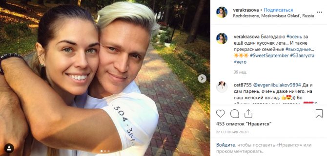 Вера Красова с мужем фото