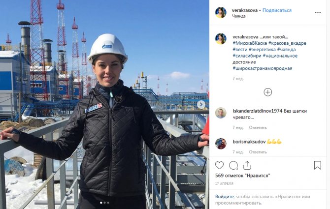 Вера Красова