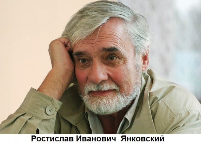 Янковский ростислав.jpg