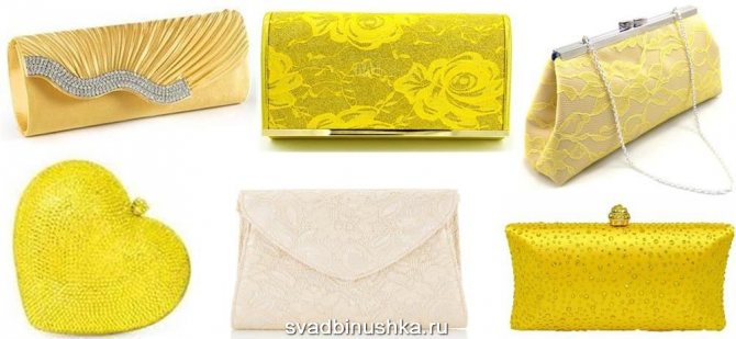 желтый свадебный клатч